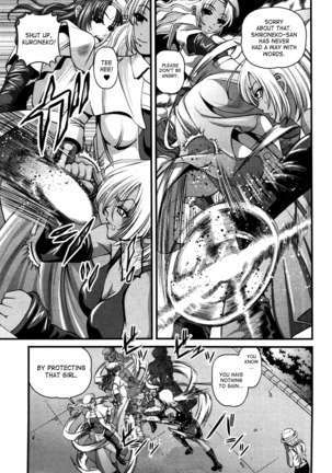 Ingokushi 3 Page #95
