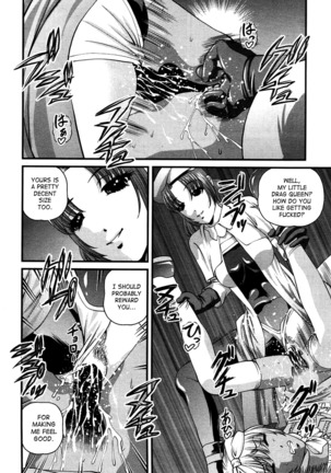 Ingokushi 3 Page #142