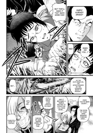 Ingokushi 3 Page #28