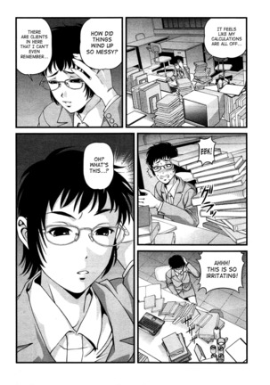 Ingokushi 3 - Page 13