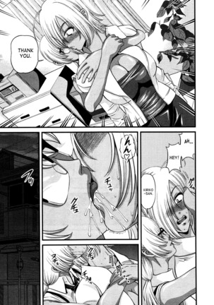 Ingokushi 3 Page #115