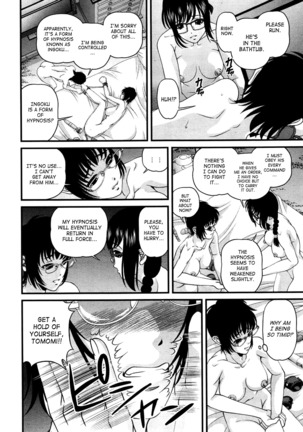 Ingokushi 3 Page #64