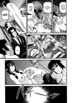 Ingokushi 3 - Page 69