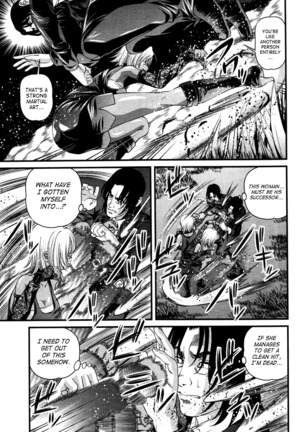 Ingokushi 3 Page #47