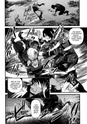 Ingokushi 3 Page #46
