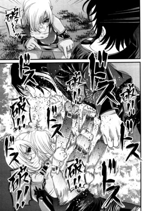 Ingokushi 3 Page #41
