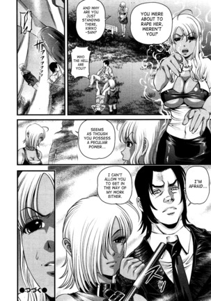 Ingokushi 3 Page #20