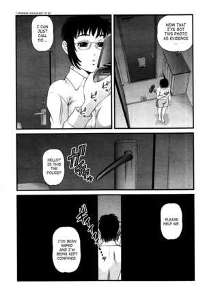 Ingokushi 3 Page #55