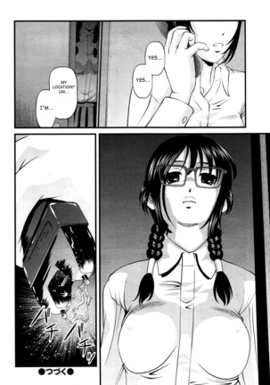 Ingokushi 3 Page #56