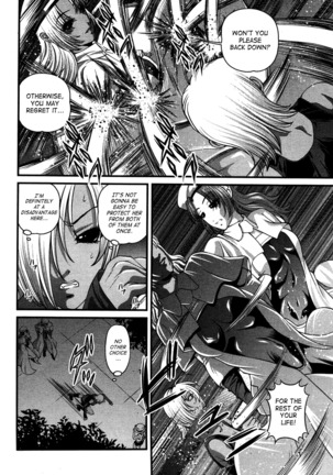 Ingokushi 3 Page #96