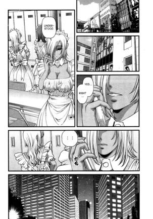 Ingokushi 3 - Page 12