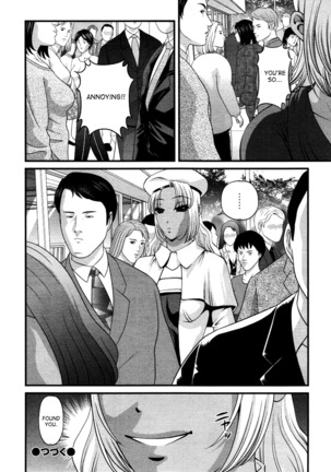 Ingokushi 3 Page #128