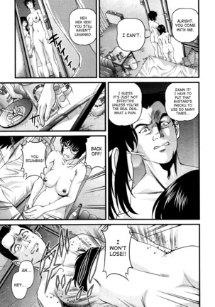 Ingokushi 3 - Page 65