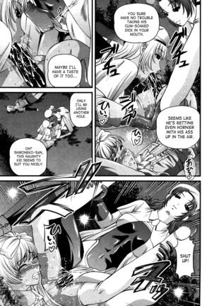 Ingokushi 3 Page #141