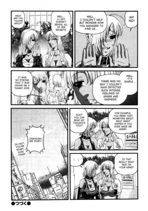 Ingokushi 3 - Page 74