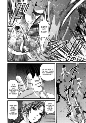 Ingokushi 3 Page #156
