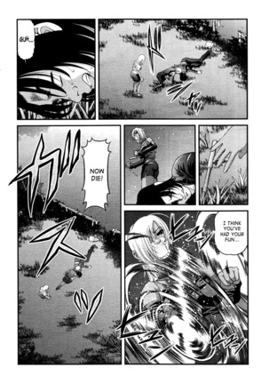 Ingokushi 3 - Page 51