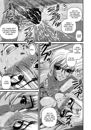 Ingokushi 3 Page #85