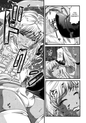 Ingokushi 3 Page #139