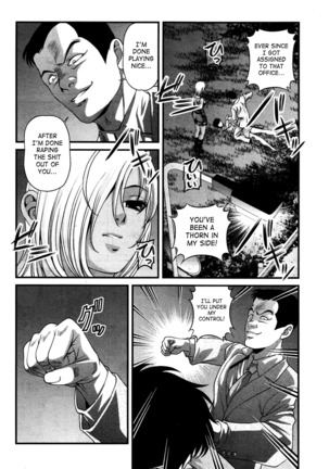 Ingokushi 3 - Page 18