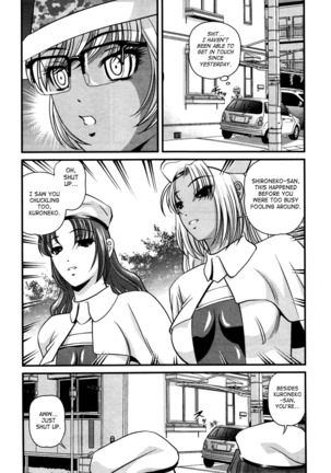 Ingokushi 3 - Page 113