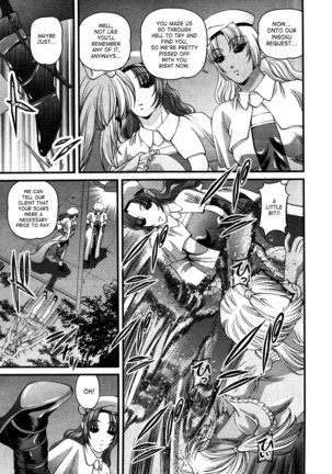 Ingokushi 3 Page #135