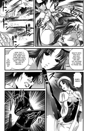 Ingokushi 3 - Page 157