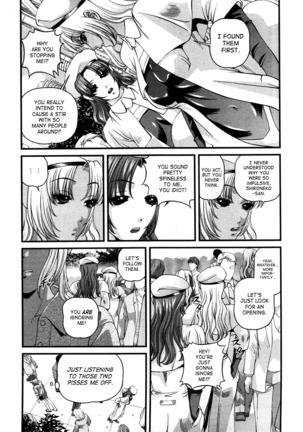 Ingokushi 3 Page #131
