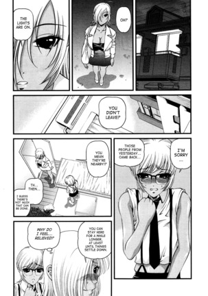 Ingokushi 3 Page #114