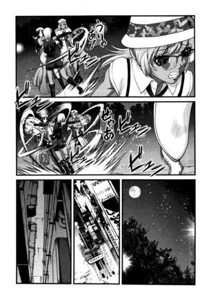 Ingokushi 3 Page #99
