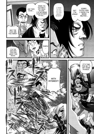 Ingokushi 3 - Page 68
