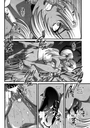 Ingokushi 3 Page #108
