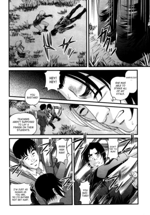 Ingokushi 3 Page #42