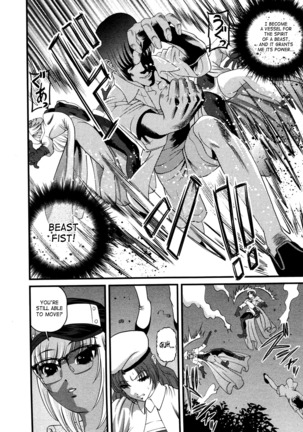 Ingokushi 3 Page #160