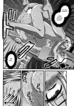 Ingokushi 3 Page #110