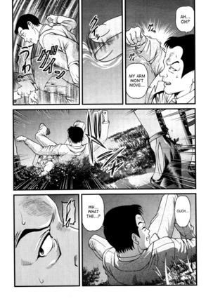Ingokushi 3 - Page 19
