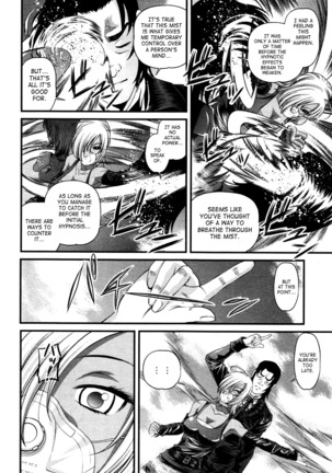 Ingokushi 3 - Page 26