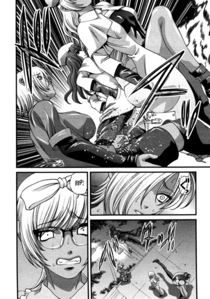 Ingokushi 3 Page #134