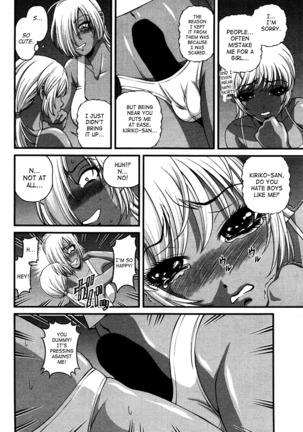 Ingokushi 3 Page #104
