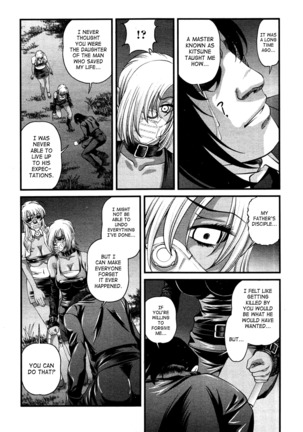 Ingokushi 3 Page #71