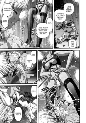 Ingokushi 3 Page #137