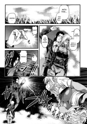 Ingokushi 3 Page #30
