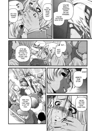 Ingokushi 3 - Page 82