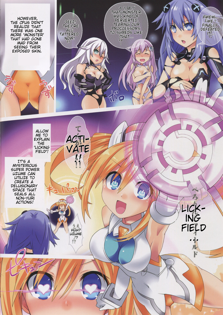 Honya~ Henshi-n! Megami ni Natte Nepnep Peropero