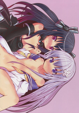 Honya~ Henshi-n! Megami ni Natte Nepnep Peropero Page #15