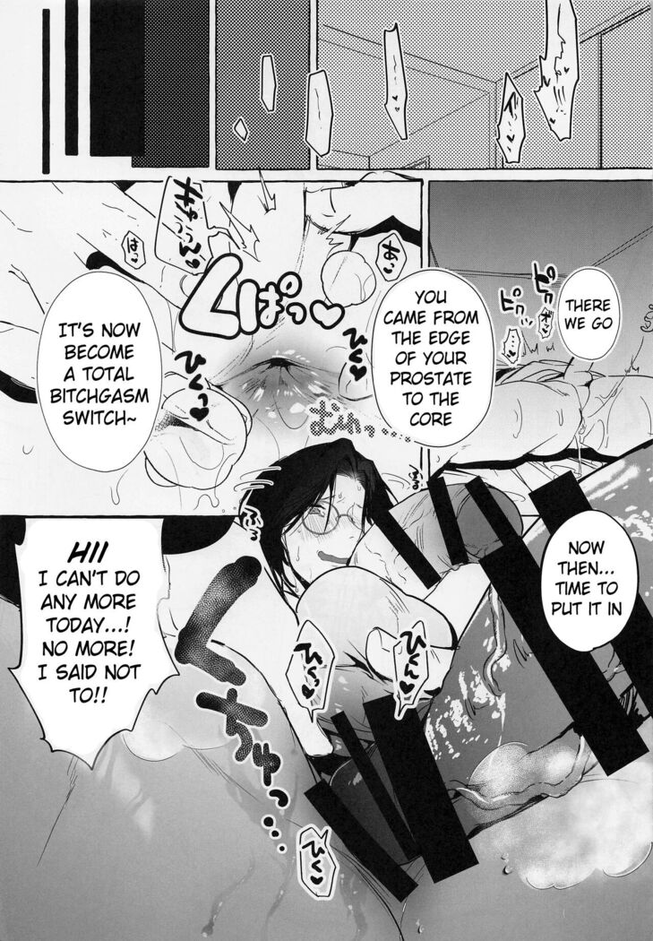 Meitantei ga Irai wo Kotowaru Hi | The Day the Great Detective Refused a Request