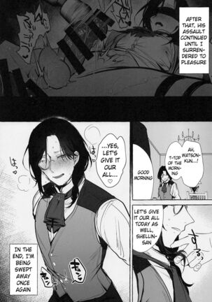 Meitantei ga Irai wo Kotowaru Hi | The Day the Great Detective Refused a Request Page #24