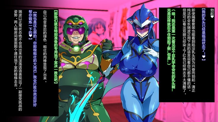 Juukon Sentai Juusoldier ch.1-4