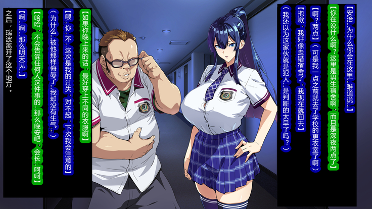 Juukon Sentai Juusoldier ch.1-4