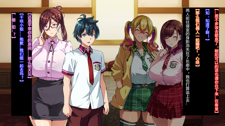 Juukon Sentai Juusoldier ch.1-4